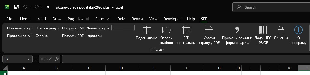 СЕФ Ексел ribbon група у Ексел-у